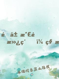 開局氣運滿級，秒殺生命源泉